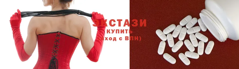 Экстази XTC Абдулино